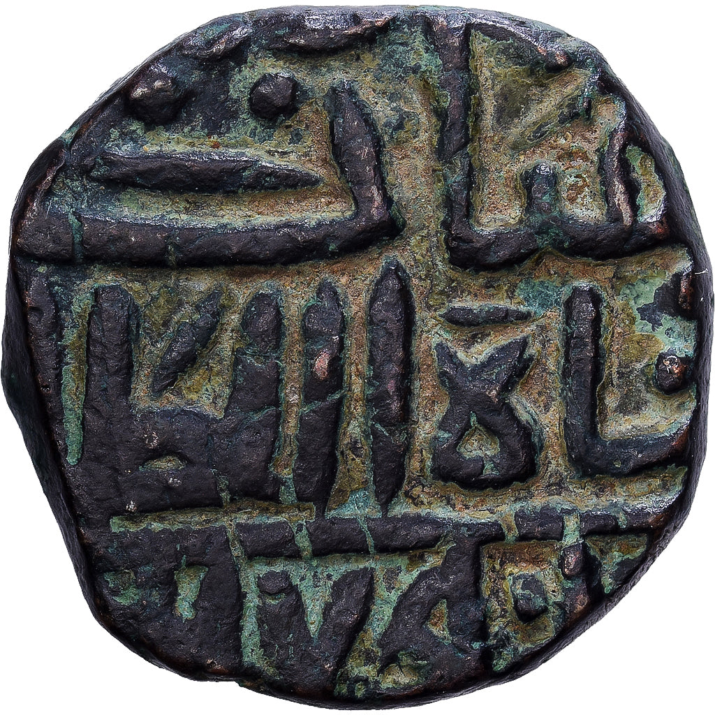 ÍNDIA - ESTADOS PRINCIPESCOS, 1 Paisa, Bronze, VF(20-25)