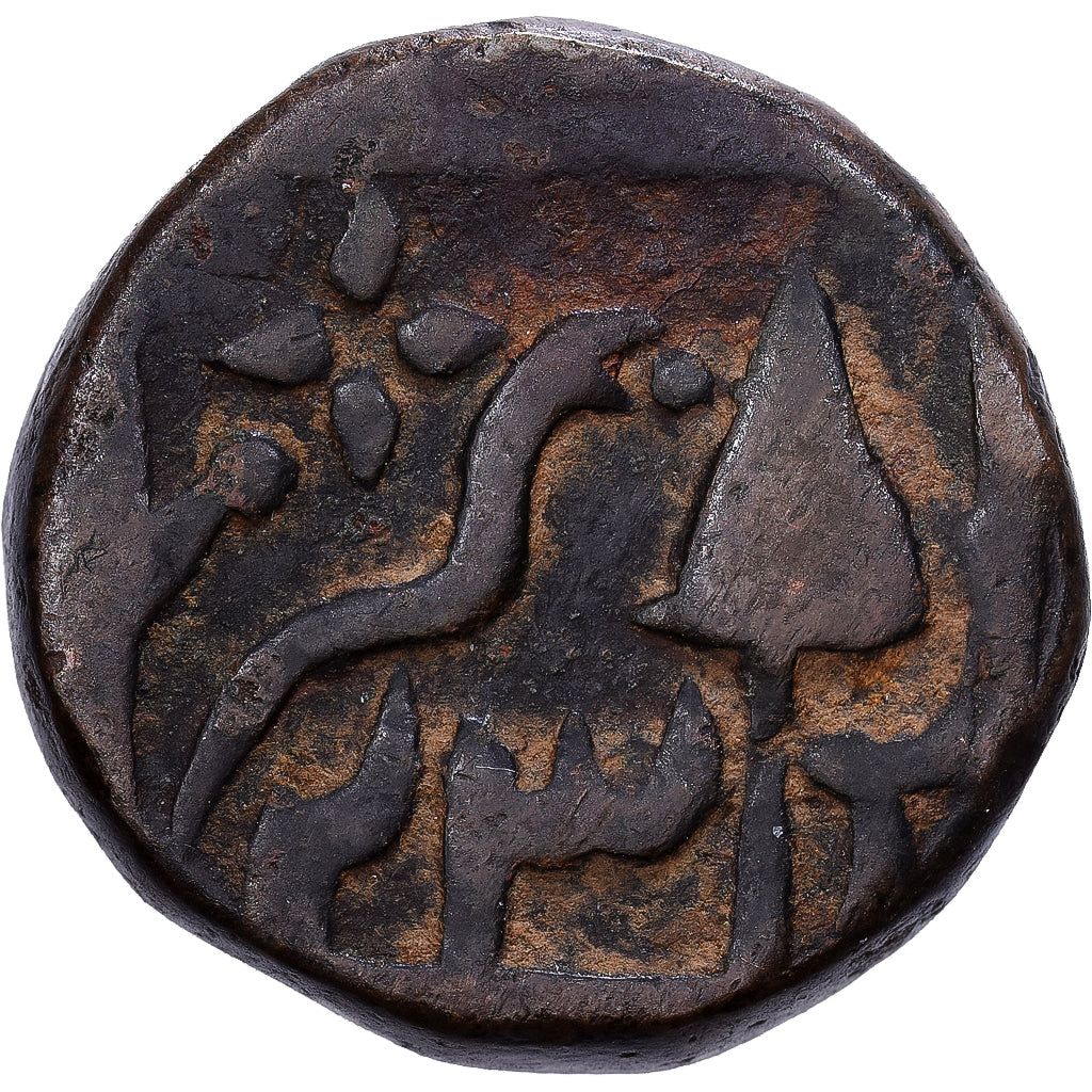 ÍNDIA - ESTADOS PRINCIPESCOS, 1 Paisa, Bronze, VF(20-25)