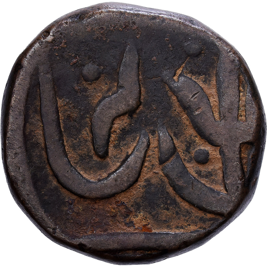 ÍNDIA - ESTADOS PRINCIPESCOS, 1 Paisa, Bronze, VF(20-25)
