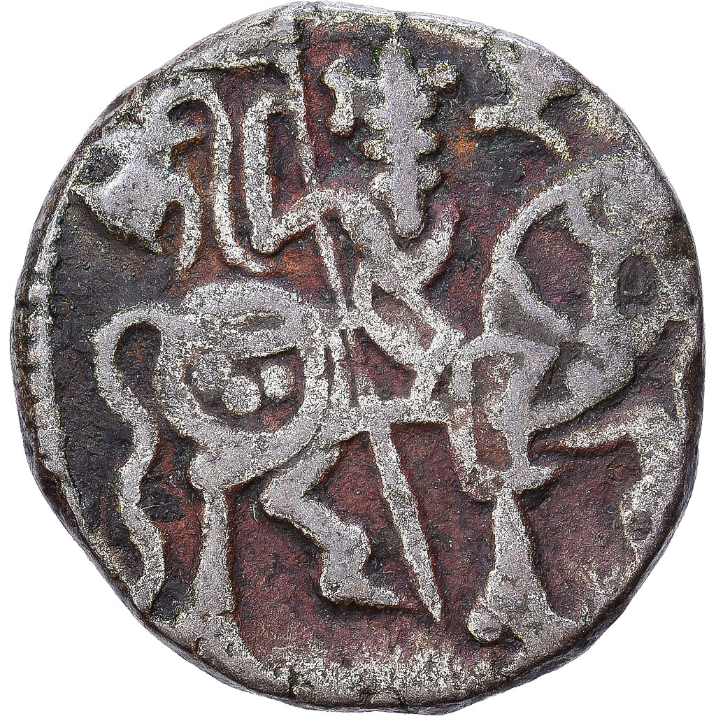 India, Shahi, Spalapati Deva, Jital, 850-970, Kabul, Plata, BC+
