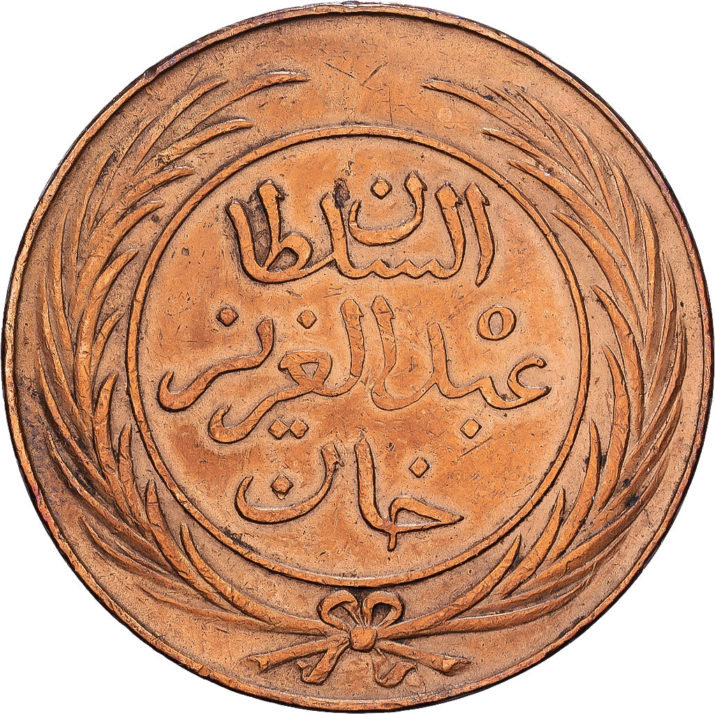 Beylik of Tunis, Abdulaziz and Muhammad III, 8 Kharub, 1865 (AH1281), Tunis