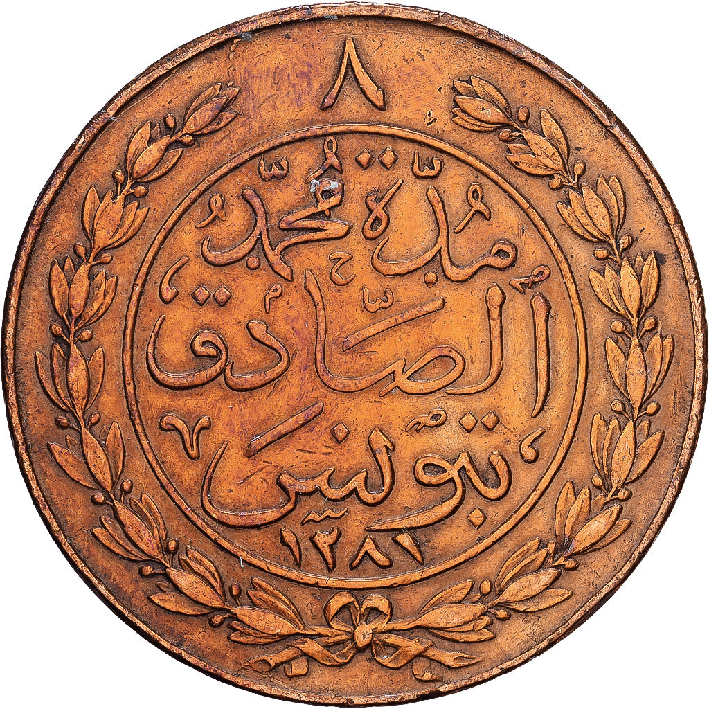 Beylik of Tunis, Abdulaziz and Muhammad III, 8 Kharub, 1865 (AH1281), Tunis