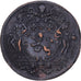 France, Token, Consulat de Lyon, J-B Flachat, 1753, Copper, AU(50-53)