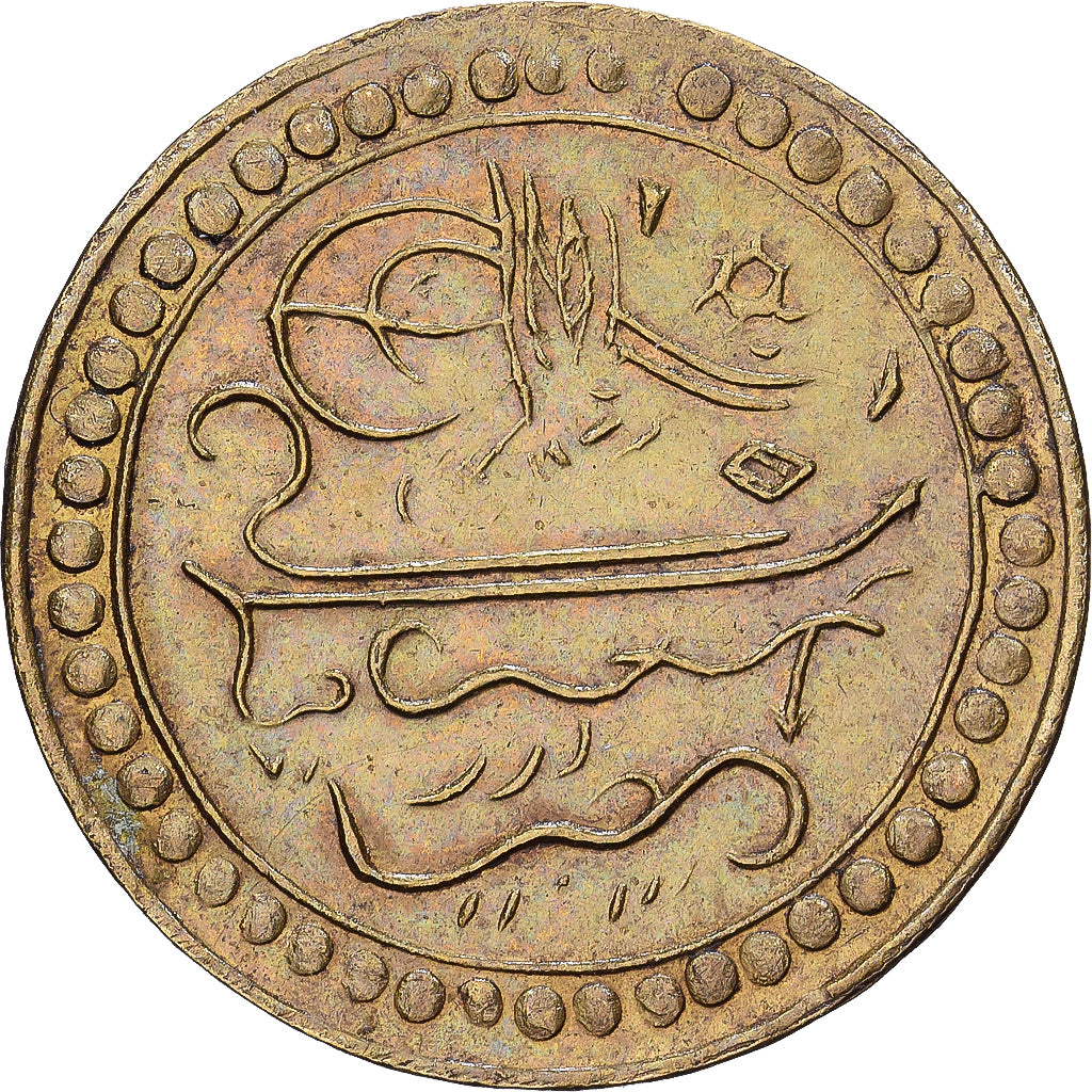 Empire ottoman, Jeton, Laiton, SUP
