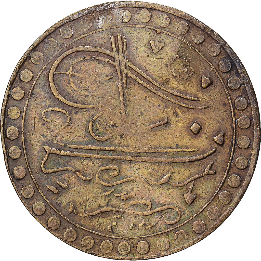 Ottoman Empire, betaalpenning, Messing, VZ