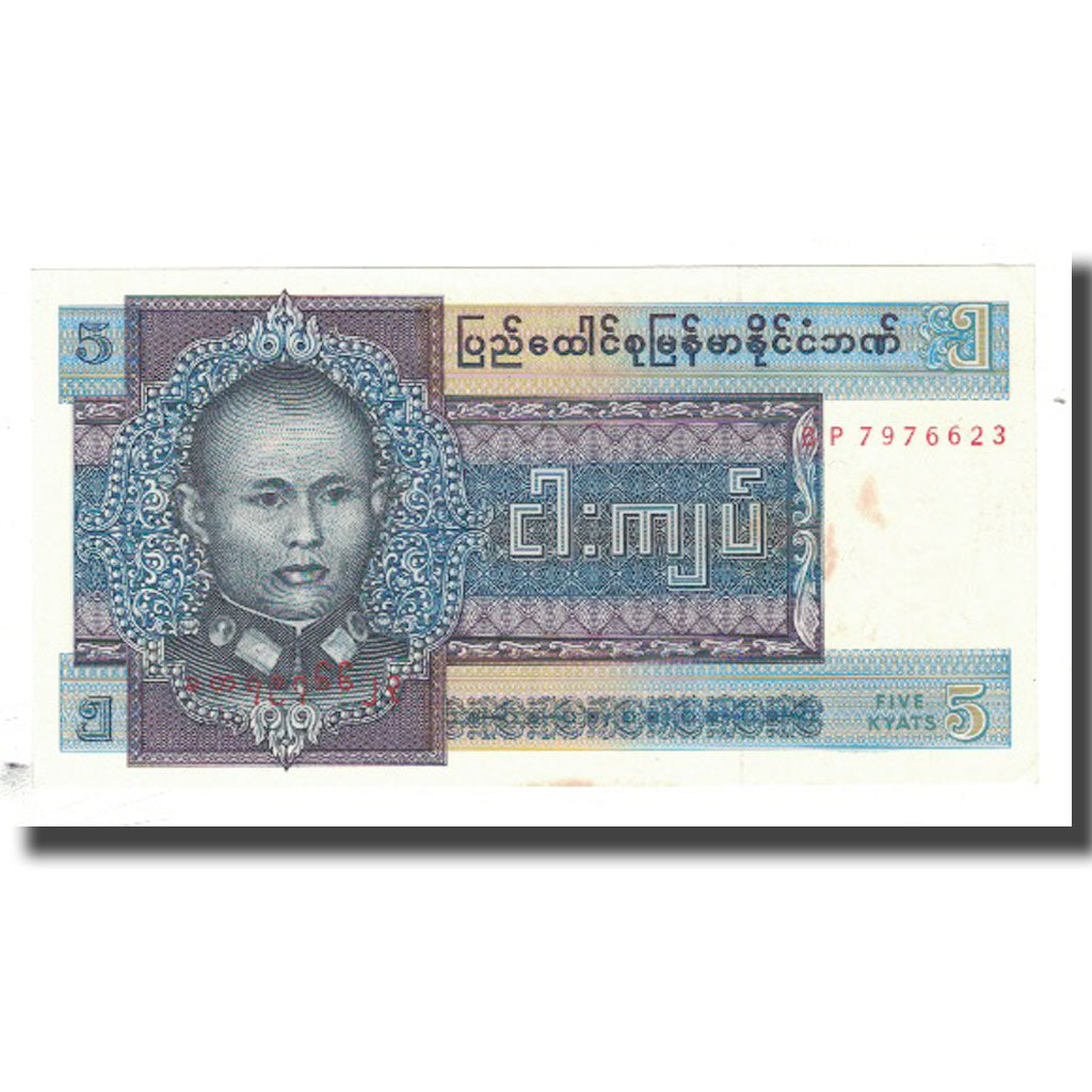 Geldschein, Burma, 5 Kyats, KM:57, UNZ-