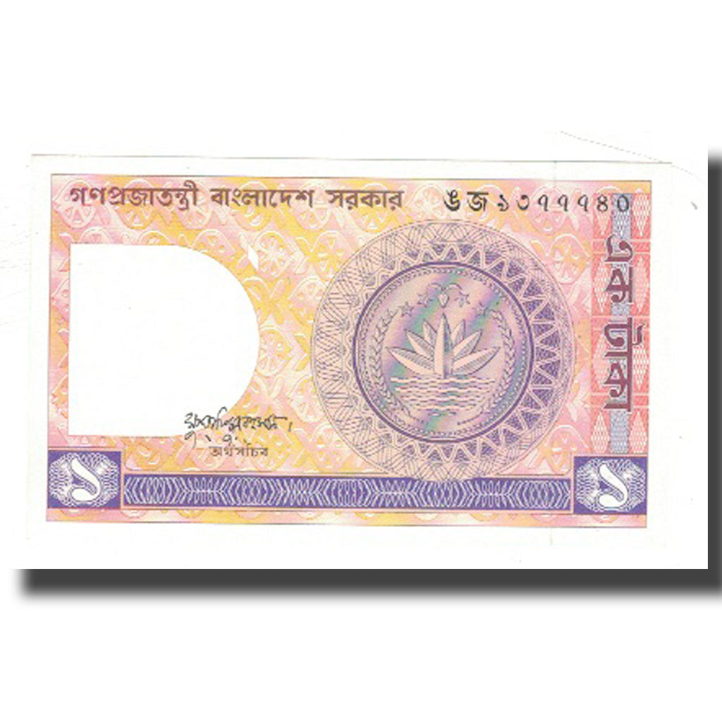 Banknote, Bangladesh, 1 Taka, KM:6a, UNC(65-70)