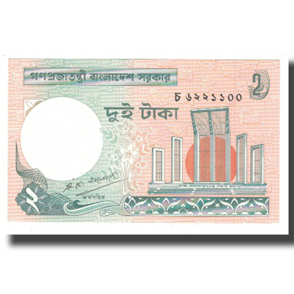 Banknote, Bangladesh, 2 Taka, 2007, KM:6Ck, UNC(63)