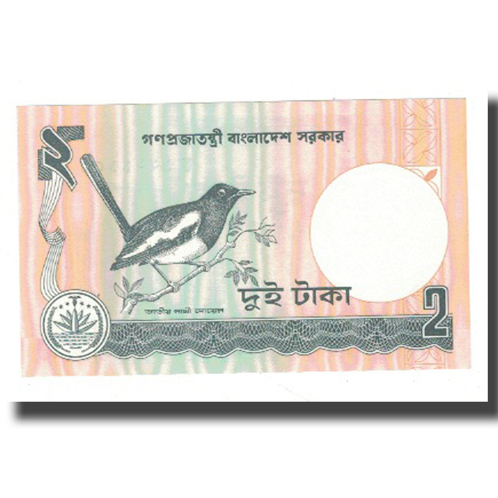 Banknote, Bangladesh, 2 Taka, 2007, KM:6Ck, UNC(63)