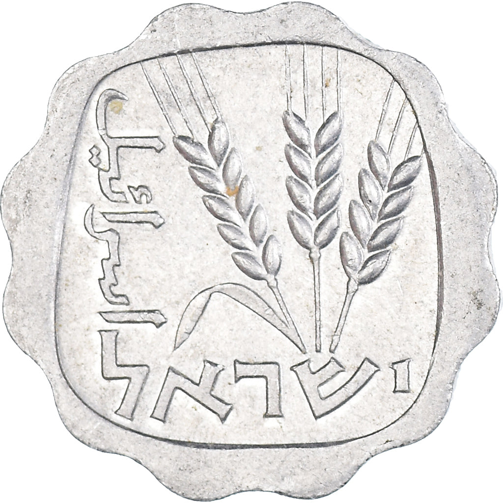 Münze, Israel, Agora, 1970