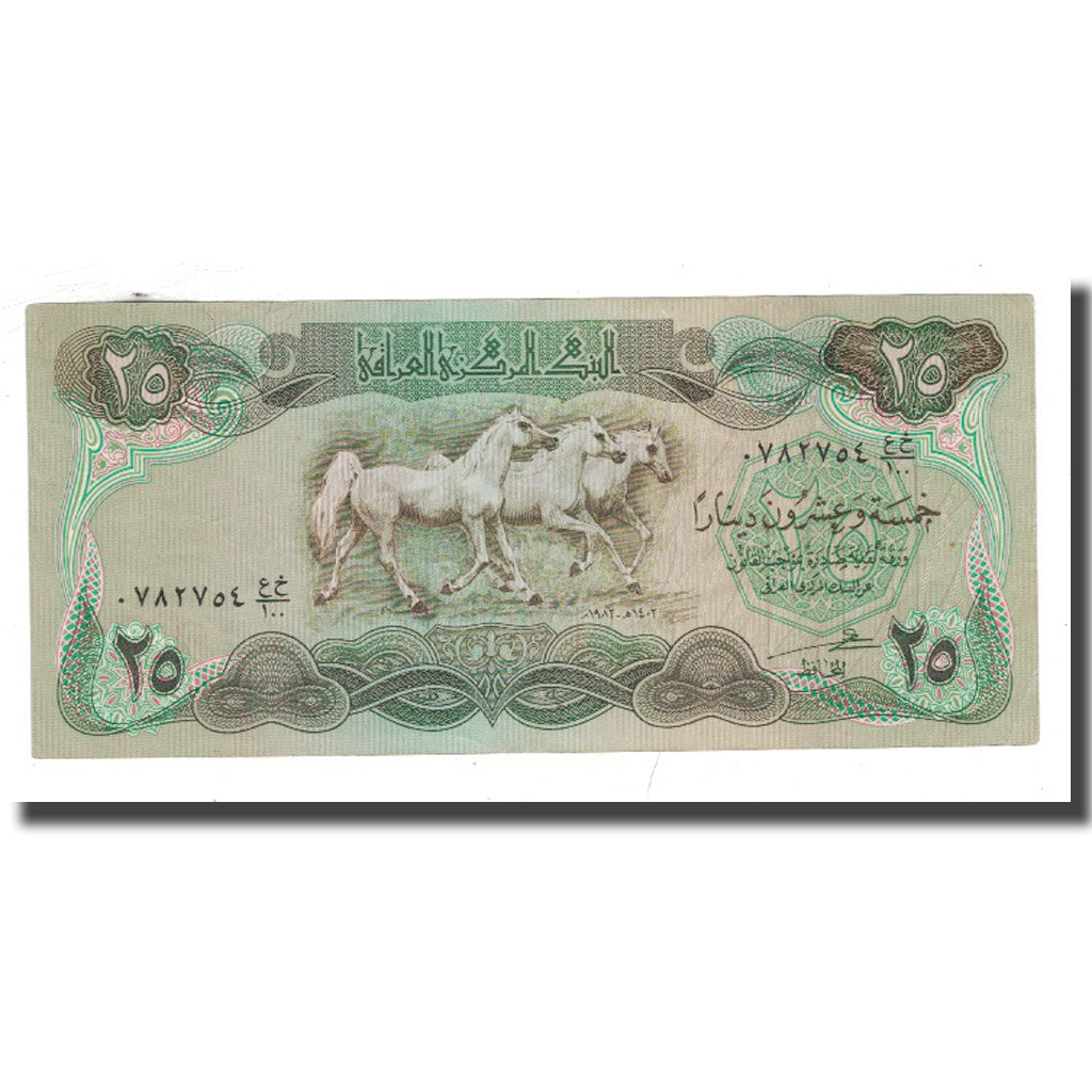 Banconote, Iraq, 25 Dinars, KM:66b, MB+