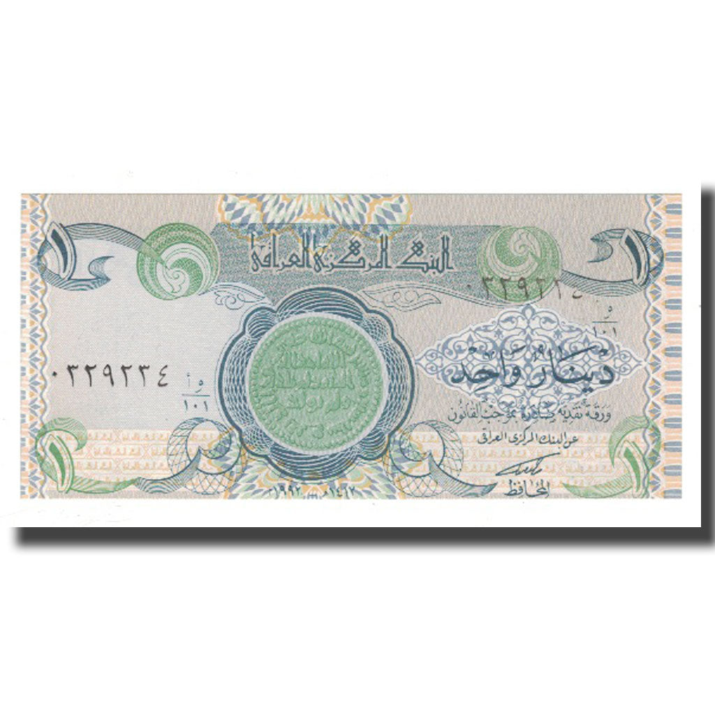 Banknote, Iraq, 1 Dinar, KM:79, UNC(65-70)