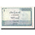 Banconote, Pakistan, 1 Rupee, KM:27o, BB