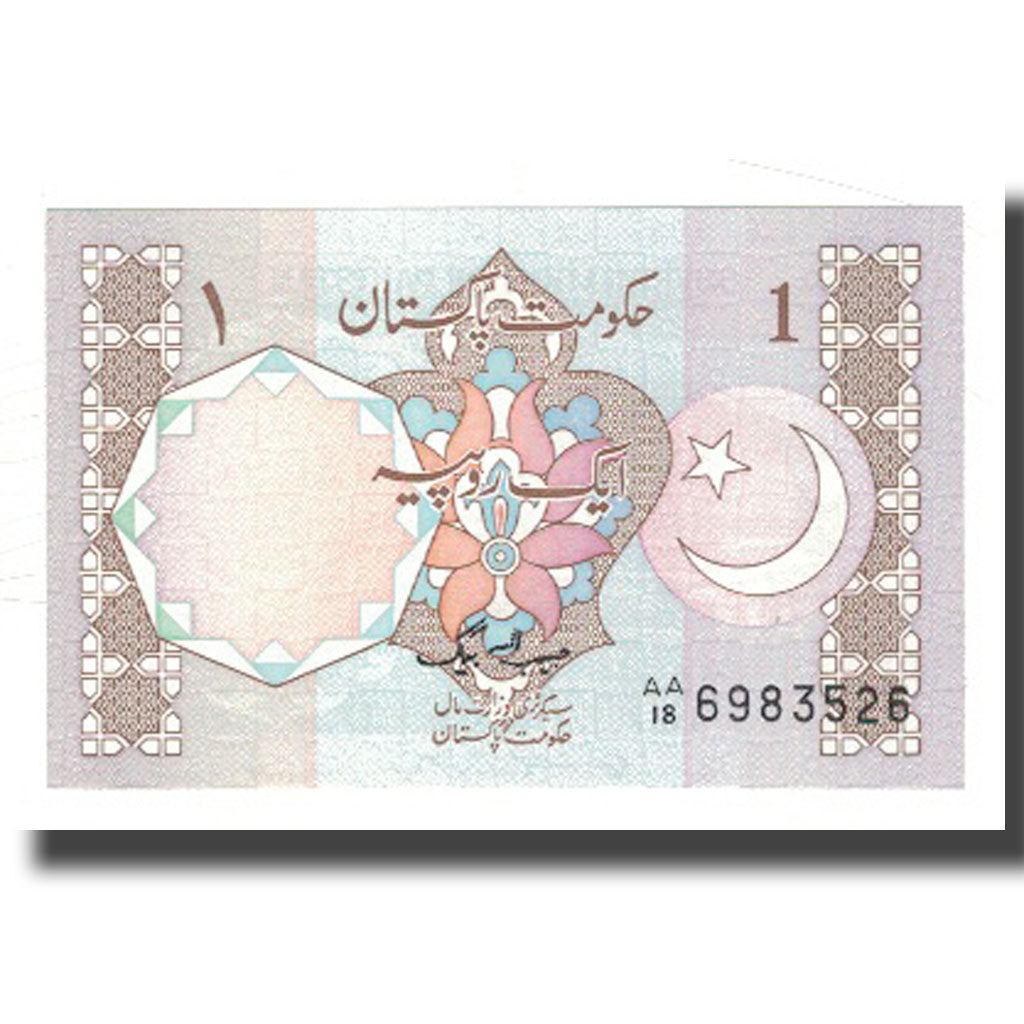 Banconote, Pakistan, 1 Rupee, KM:27b, FDS