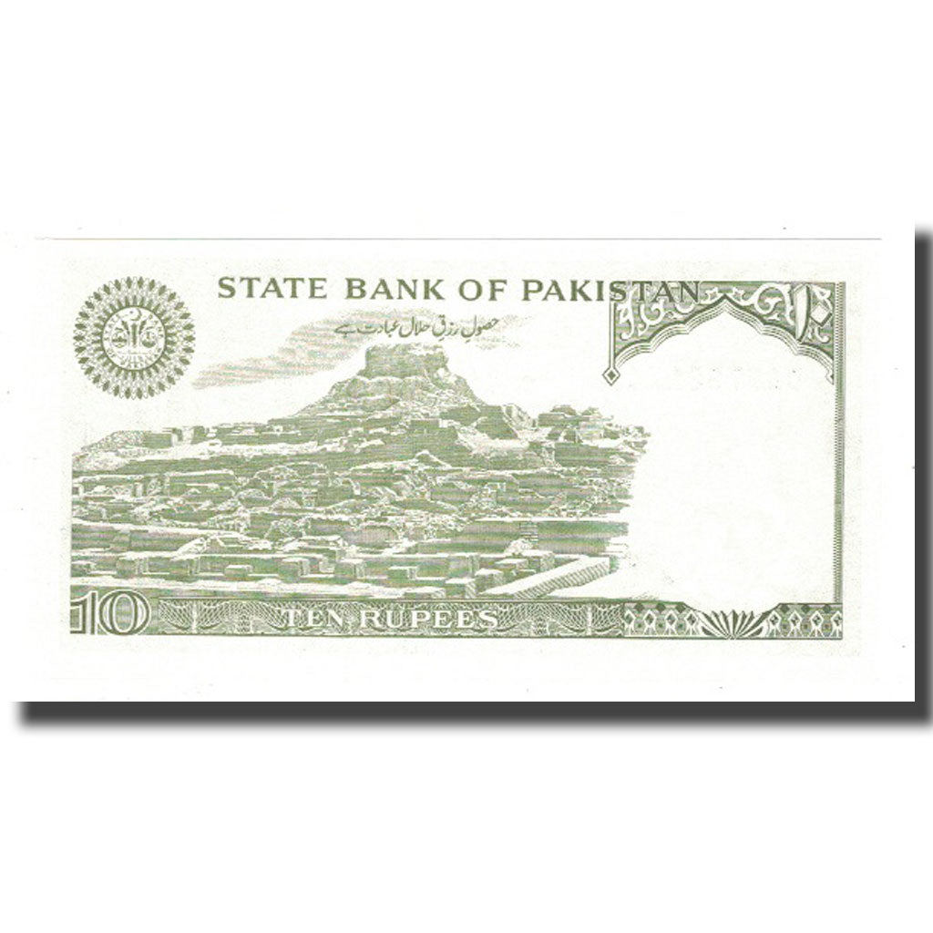 Banconote, Pakistan, 10 Rupees, KM:39, FDS