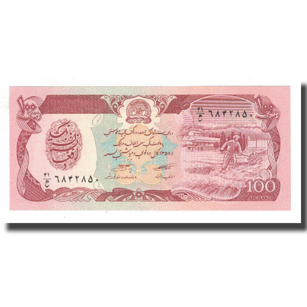 Banknote, Afghanistan, 100 Afghanis, KM:58c, UNC(65-70)