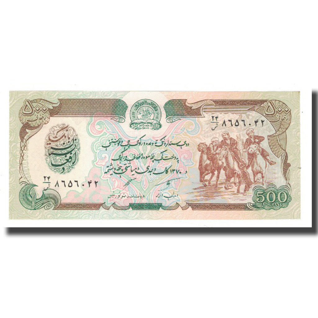 Banknote, Afghanistan, 500 Afghanis, KM:60a, UNC(65-70)