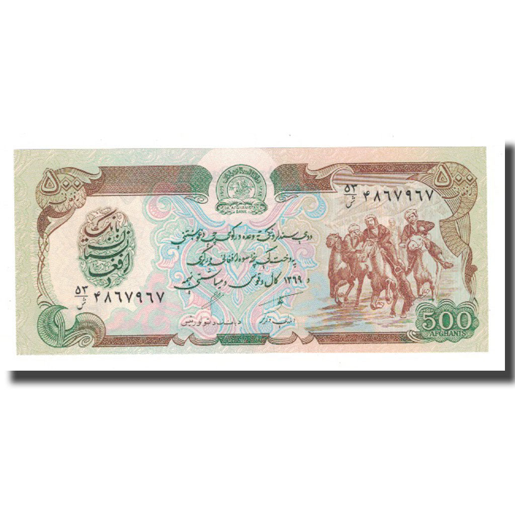 Banknote, Afghanistan, 500 Afghanis, KM:60b, UNC(65-70)