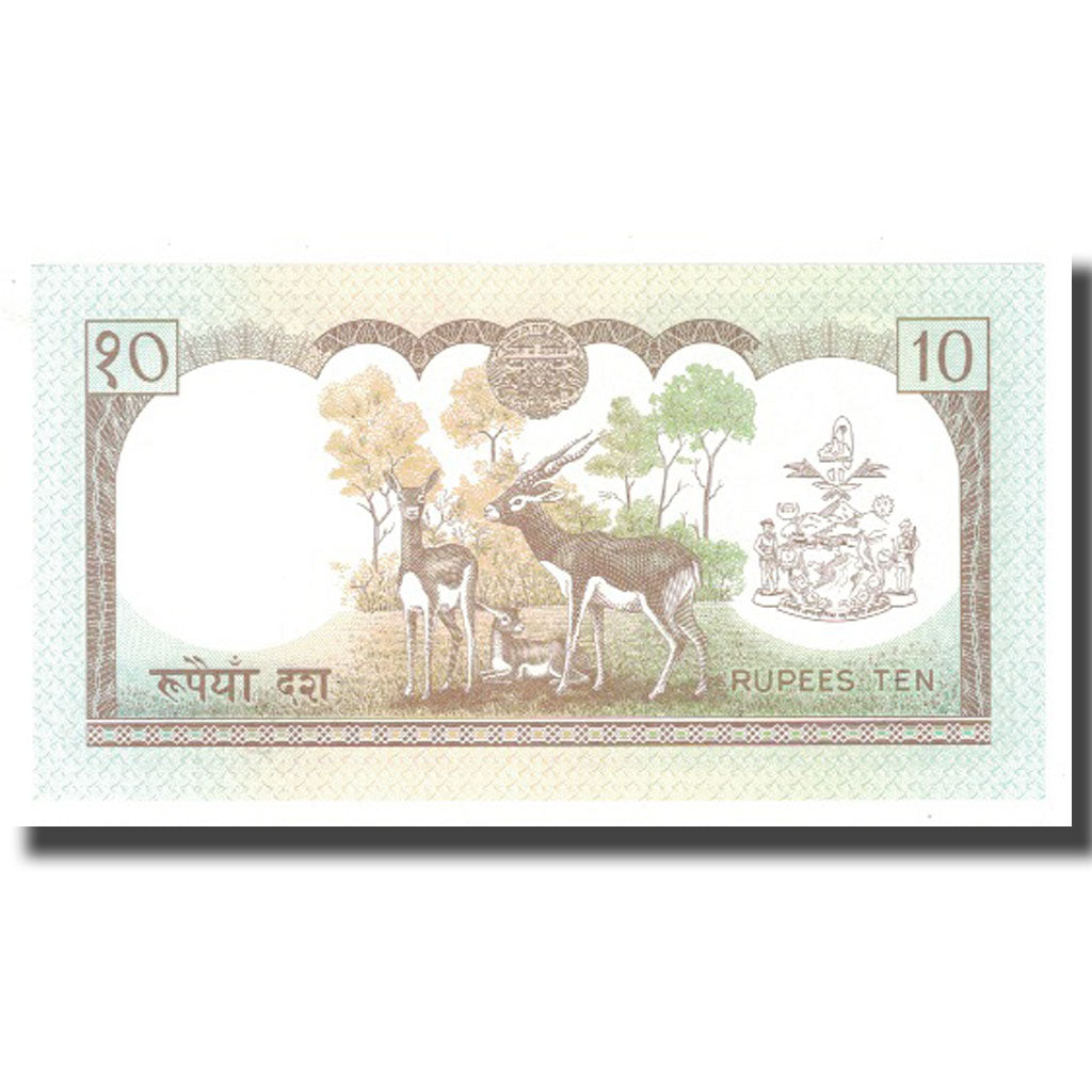 Banknote, Nepal, 10 Rupees, KM:31a, UNC(65-70)