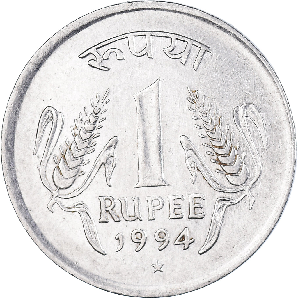 Moneta, REPUBBLICA DELL’INDIA, Rupee, 1994