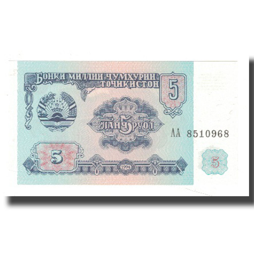 Banknot, Tadżykistan, 5 Rubles, Undated, Undated, KM:2a, UNC(65-70)