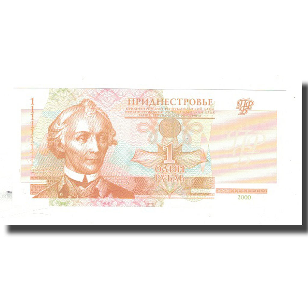 Biljet, Transnistrië, 1 Ruble, 2000, KM:34a, NIEUW