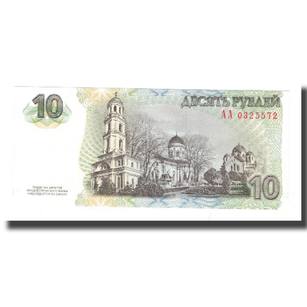 Banconote, Transnistria, 10 Rublei, 2007, KM:44, FDS