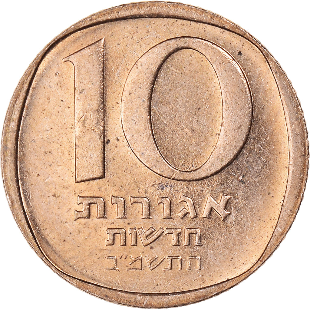 Munten, Israël, 10 Sheqalim, 1982