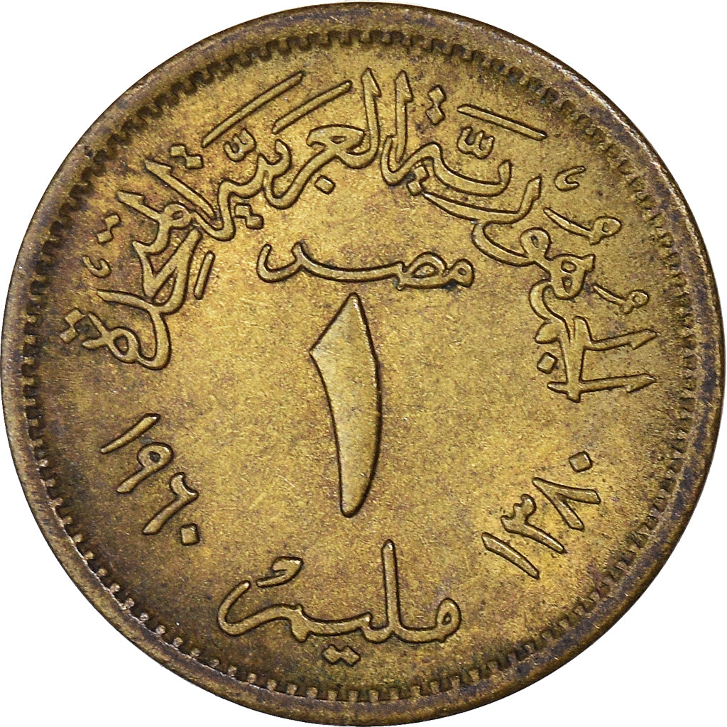 Moneda, Egipto, Millieme, 1960