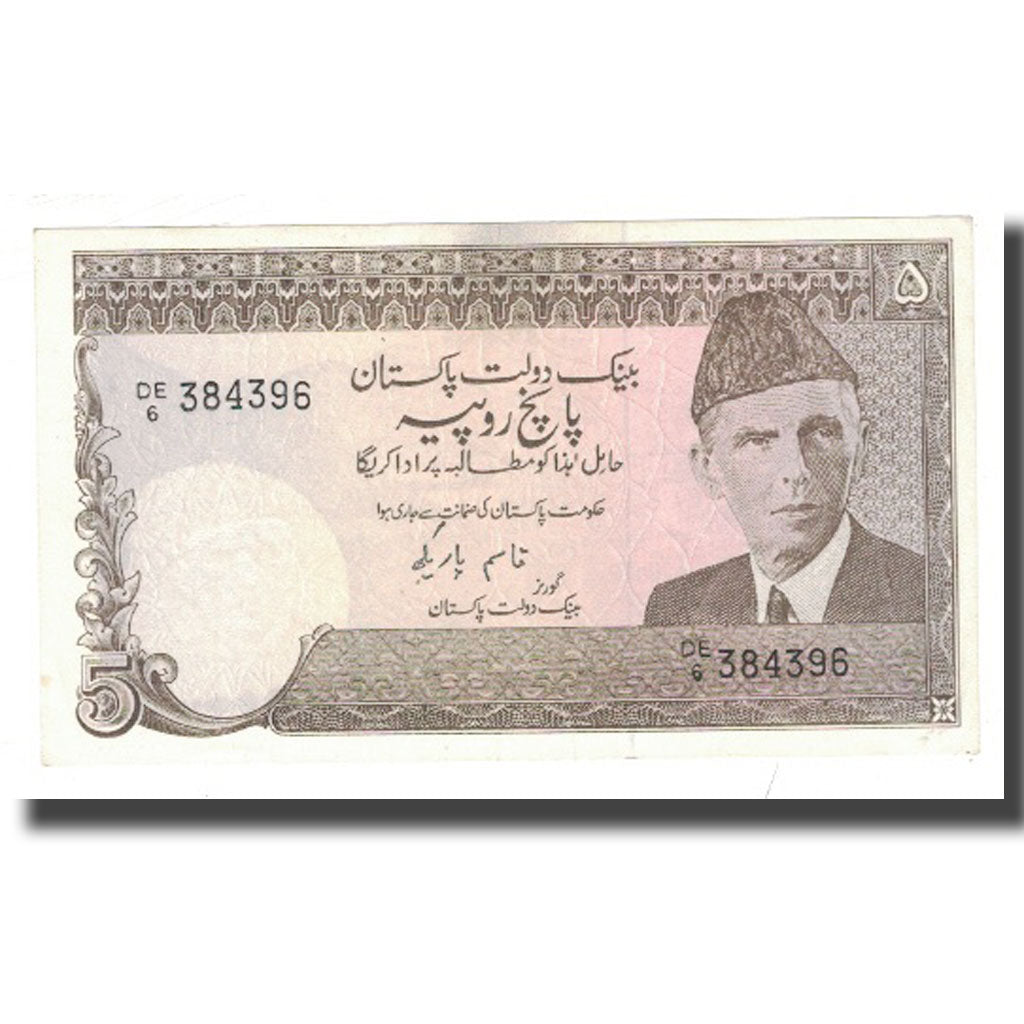 Banknote, Pakistan, 5 Rupees, KM:38, AU(50-53)