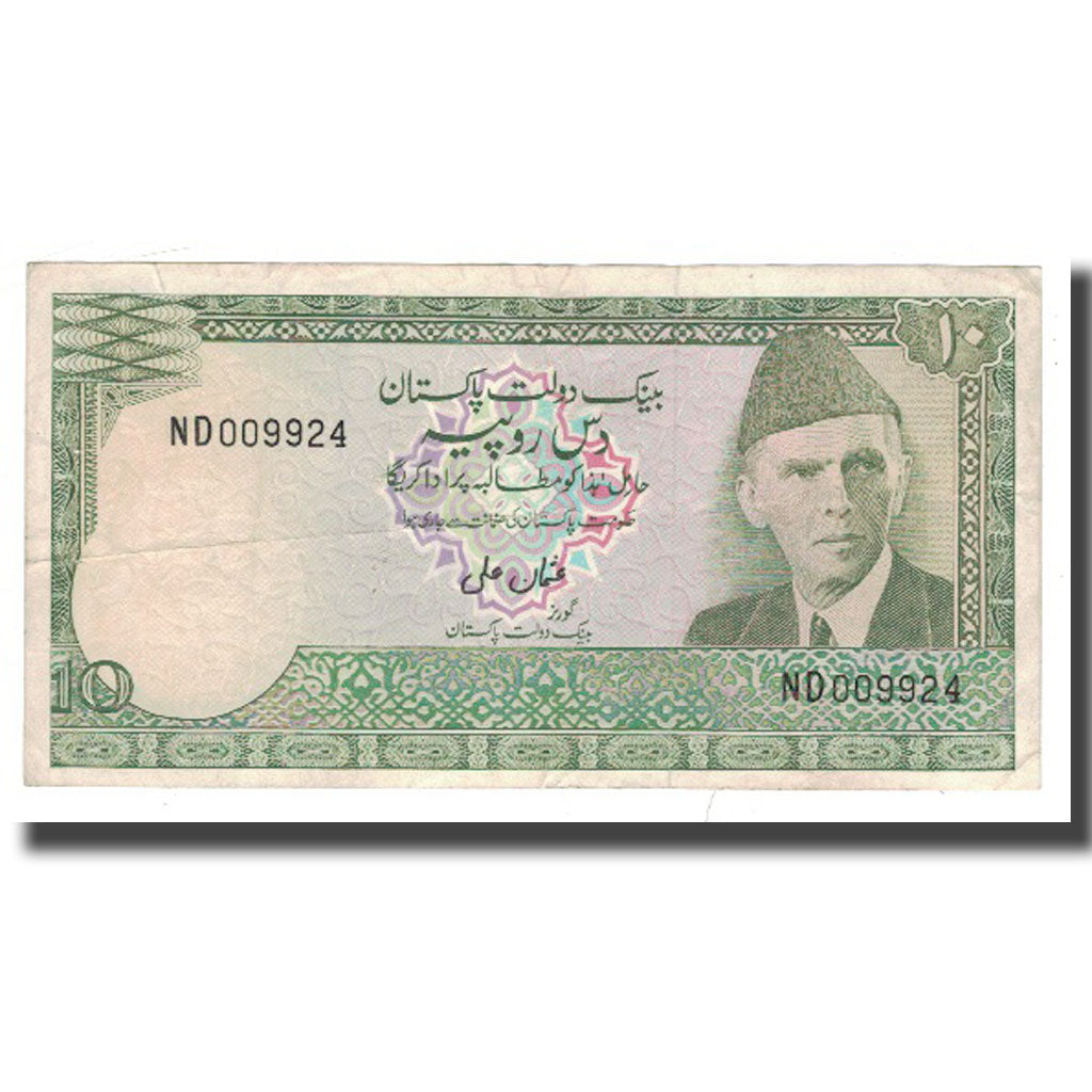 Banknote, Pakistan, 10 Rupees, KM:39, VF(20-25)