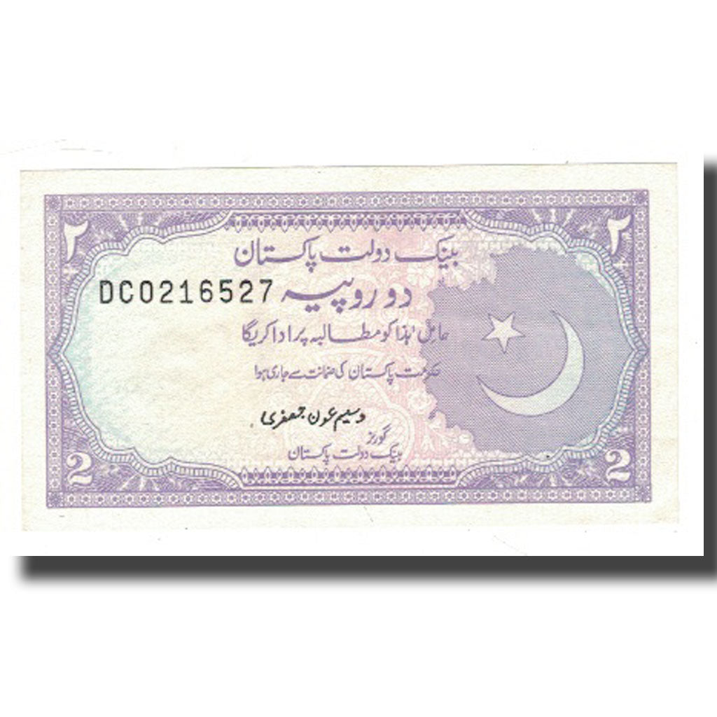 Banknote, Pakistan, 2 Rupees, KM:37, EF(40-45)