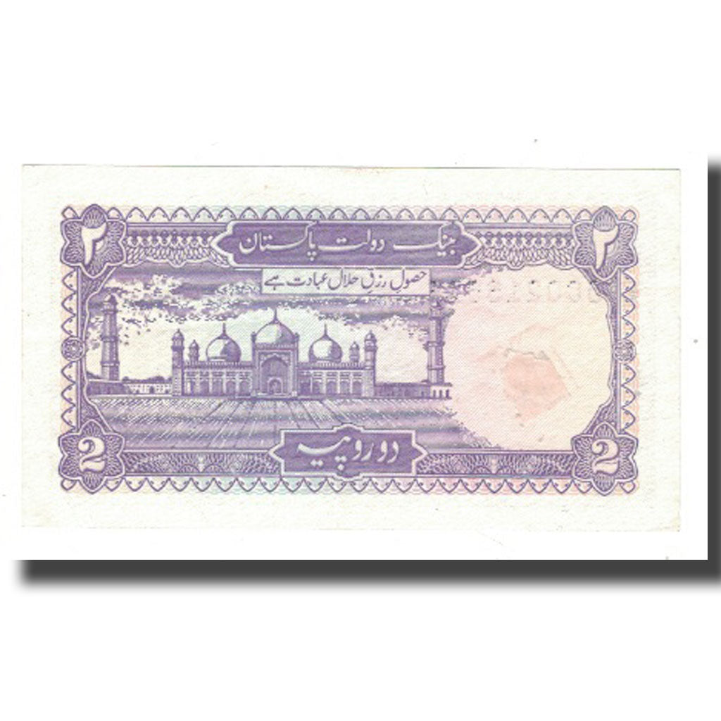 Banknote, Pakistan, 2 Rupees, KM:37, EF(40-45)