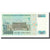 Banknote, Turkey, 50,000 Lira, 1970, 1970-01-14, KM:203a, AU(50-53)