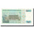 Biljet, Turkije, 50,000 Lira, 1970, 1970-01-14, KM:203a, SPL