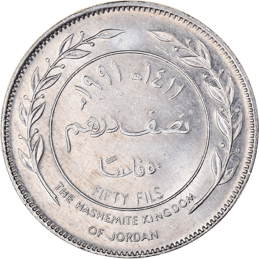 Coin, Jordan, 50 Fils, 1/2 Dirham, 1991