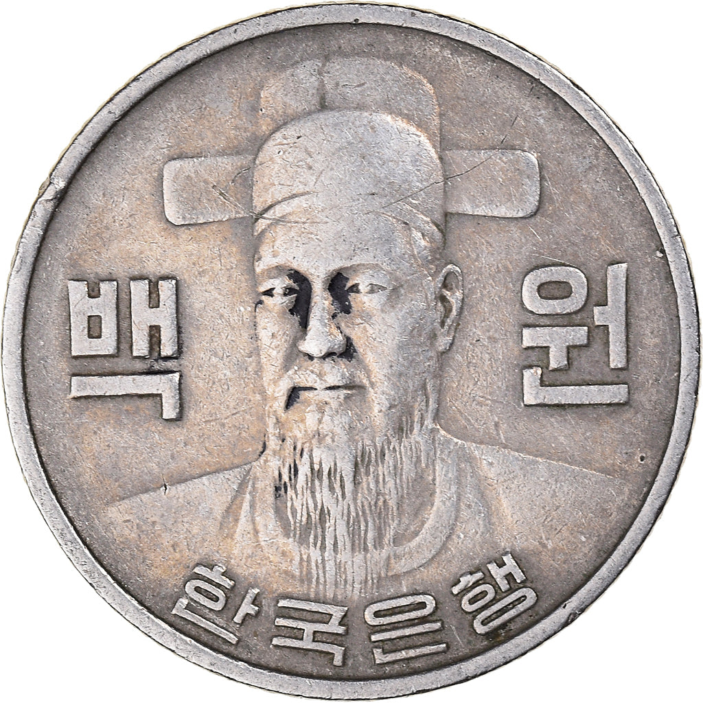 Moneta, KOREA-POŁUDNIOWA, 100 Won, 1979