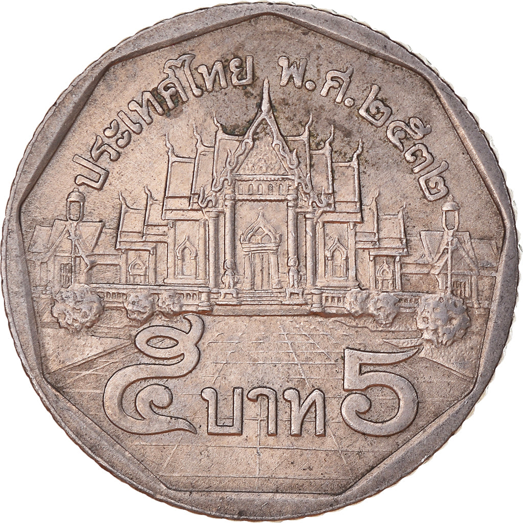Moneda, Tailandia, 5 Baht, 1989