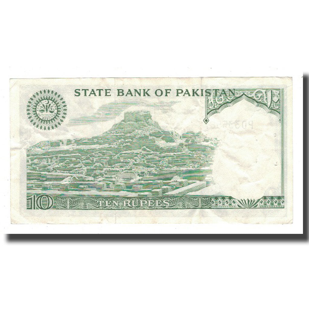 Banknot, Pakistan, 10 Rupees, Undated, Undated, KM:39, EF(40-45)