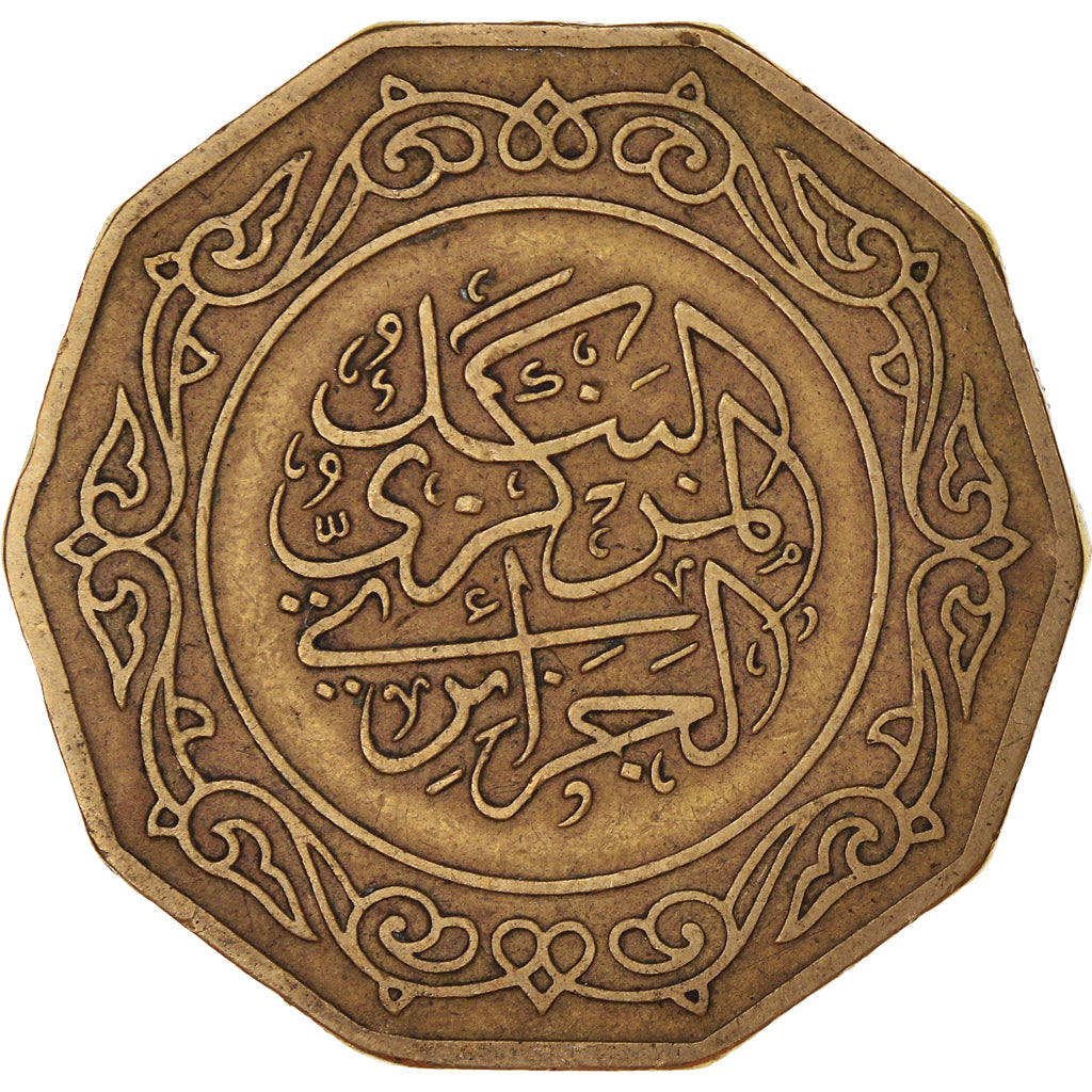 Moneta, Algeria, 10 Dinars, 1979