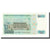Banknote, Turkey, 50,000 Lira, 1970, 1970-01-14, KM:203a, UNC(64)