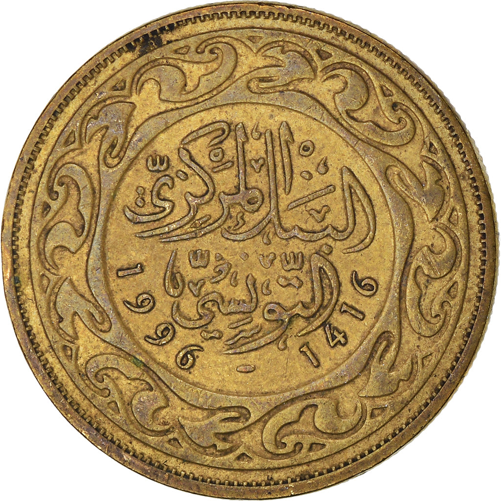 Moneta, Tunisia, 20 Millim, 1996