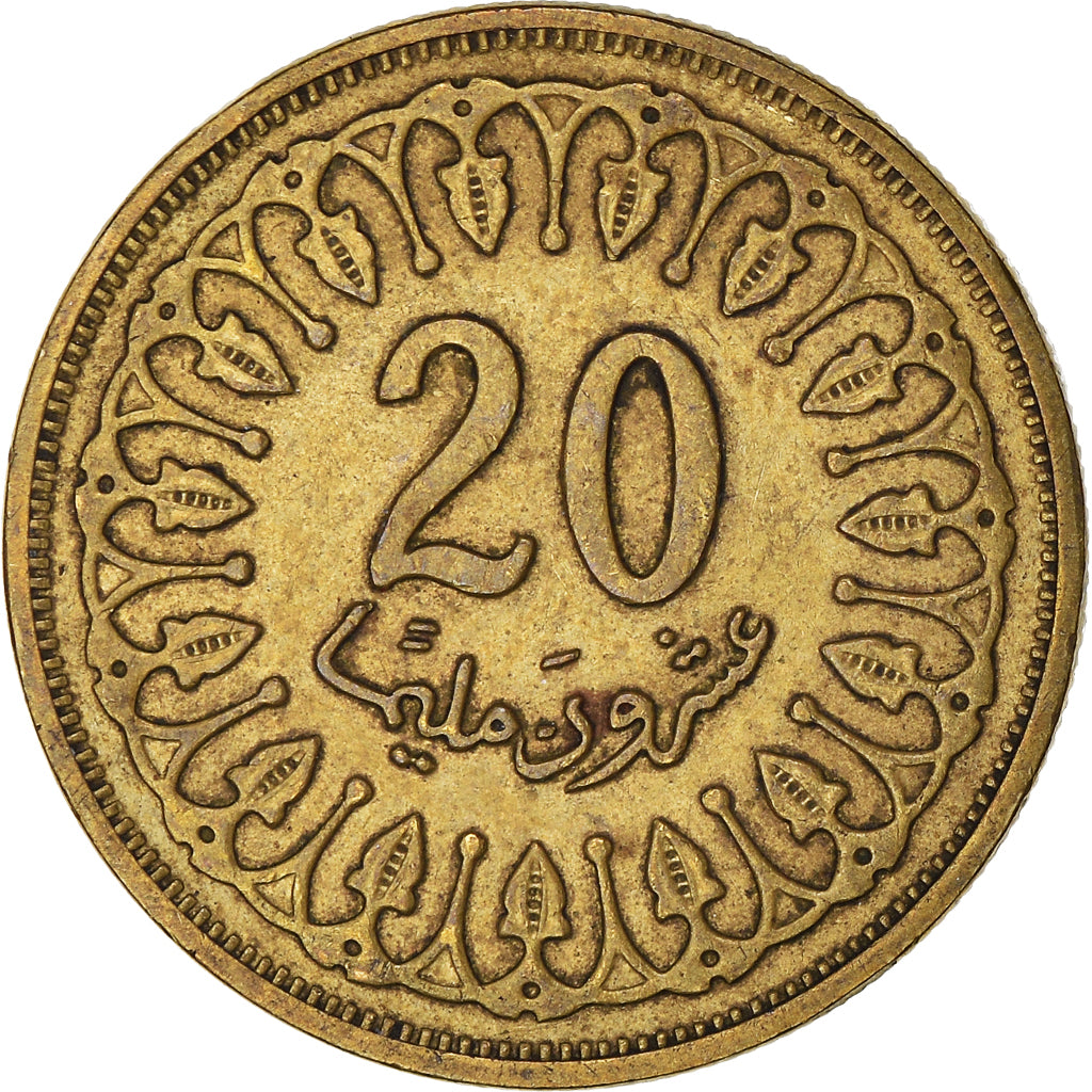 Moneta, Tunisia, 20 Millim, 1996