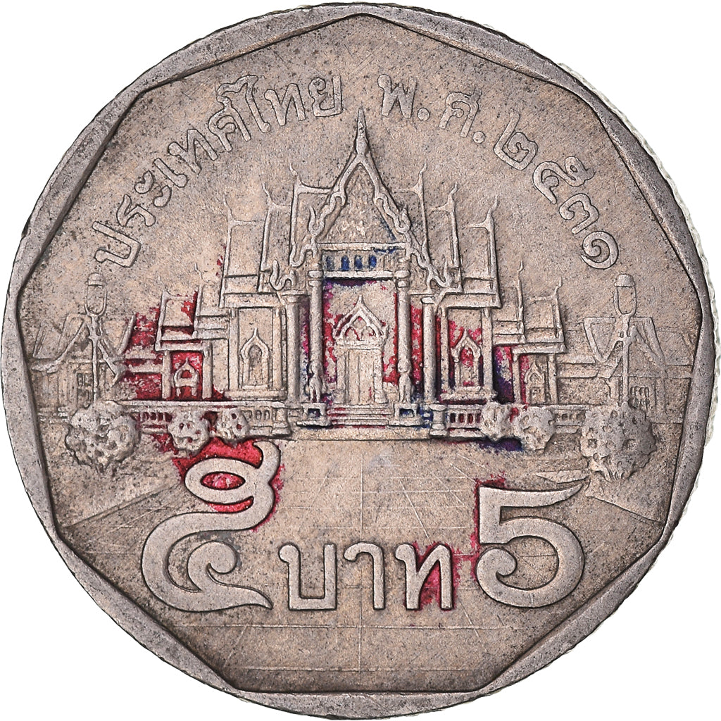 Munten, Thailand, 5 Baht, 1988