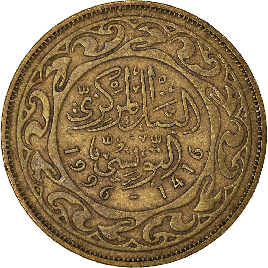 Moneta, Tunisia, 50 Millim, 1996