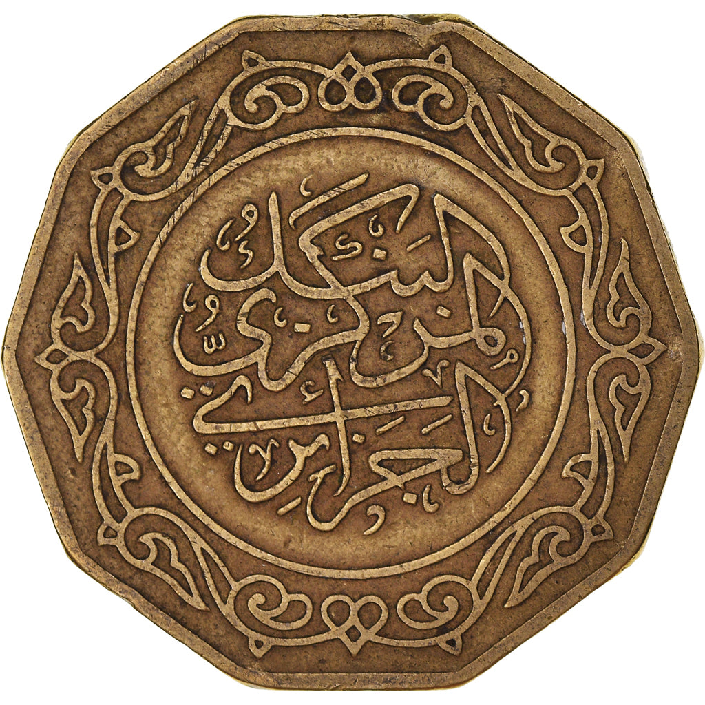 Moeda, Argélia, 10 Dinars, 1979