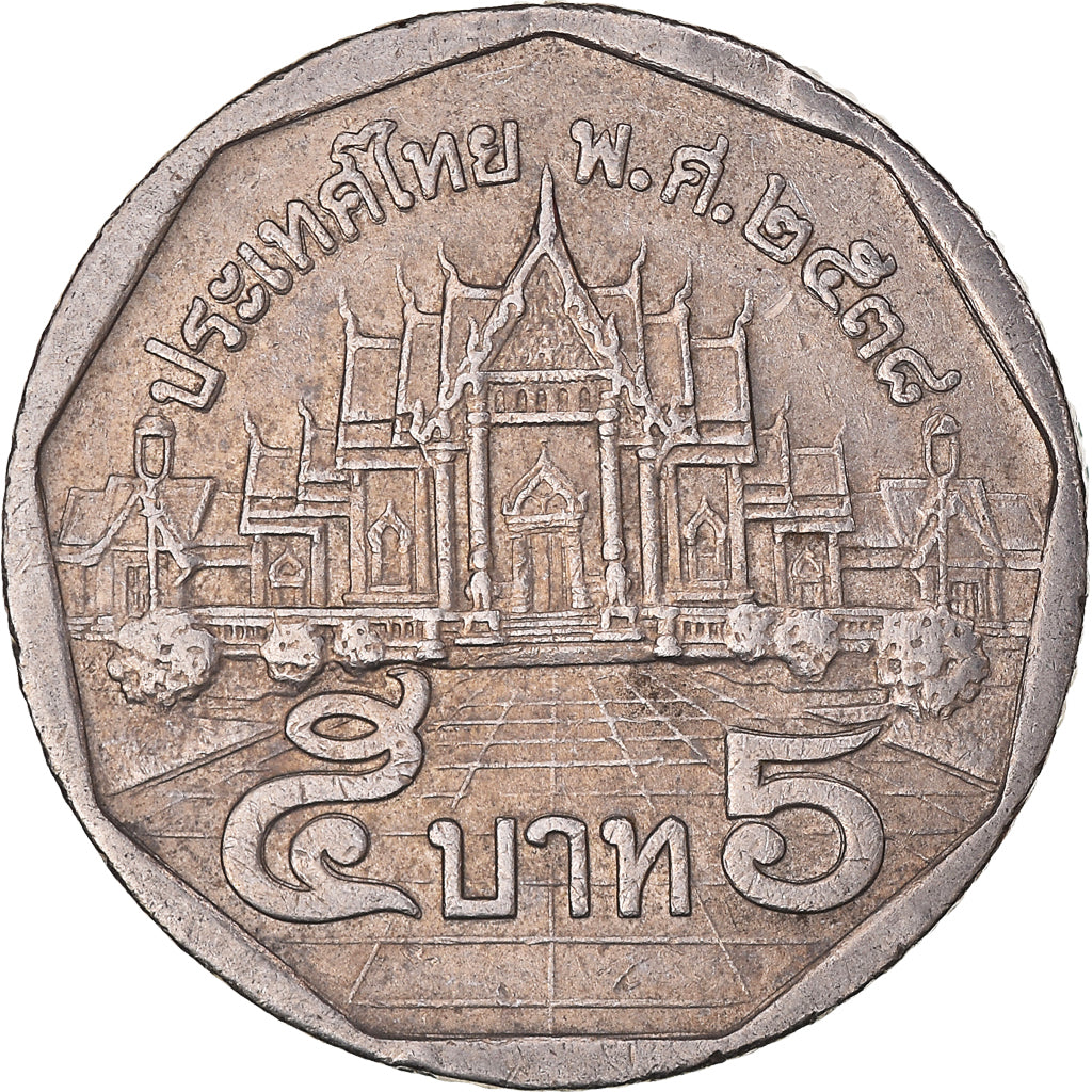 Moneta, Thailandia, 5 Baht, 1995