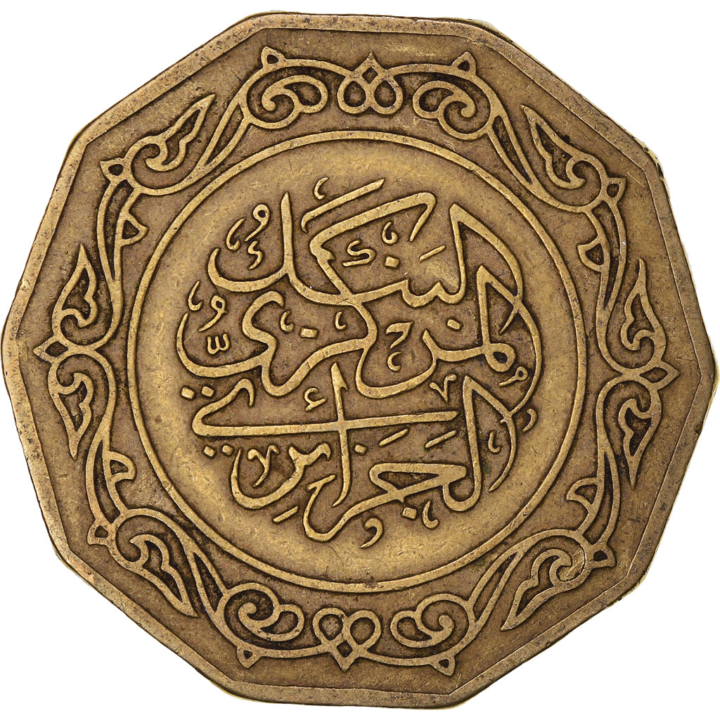 Coin, Algeria, 10 Dinars, 1979