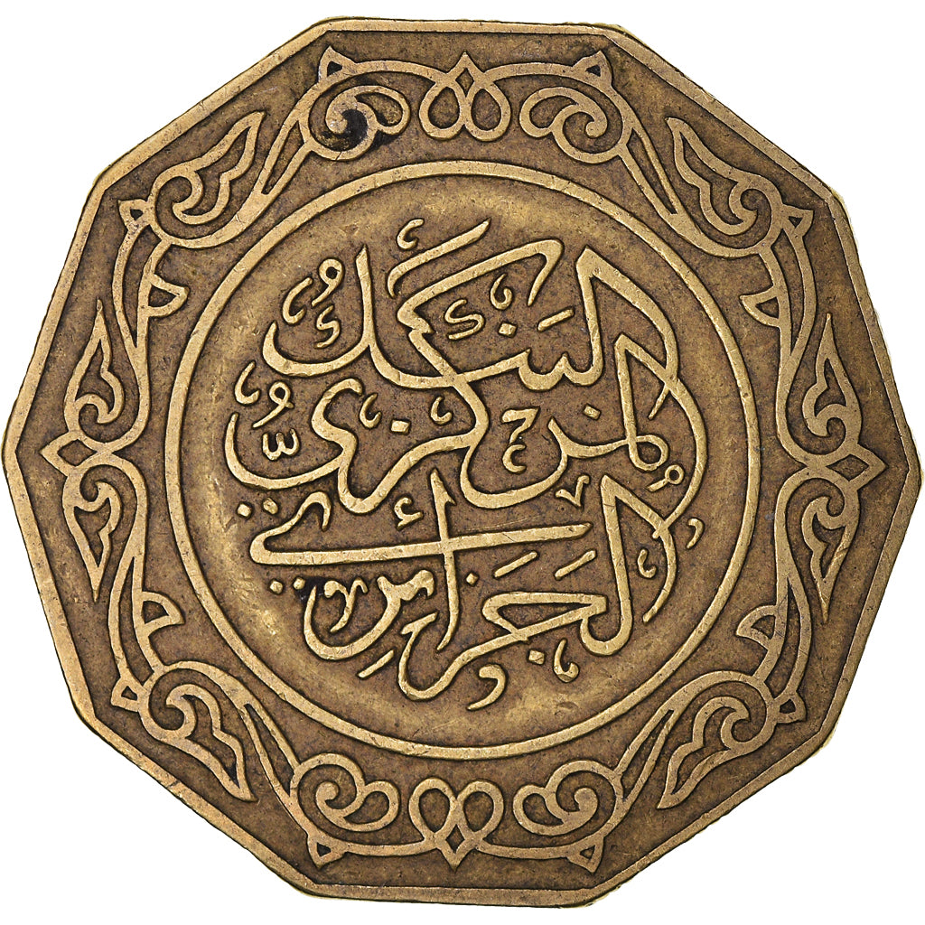 Moneta, Algeria, 10 Dinars, 1981