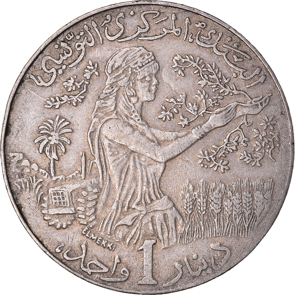 Moneta, Tunisia, Dinar, 1990